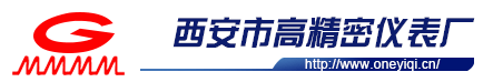 活塞壓力計(jì)生產(chǎn)廠(chǎng)家